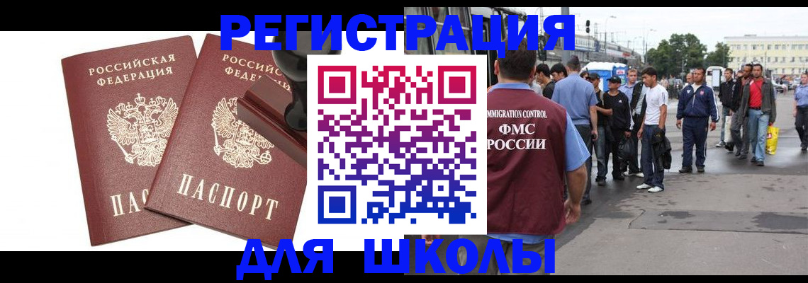 временная регистрация госуслуги в Чудово
